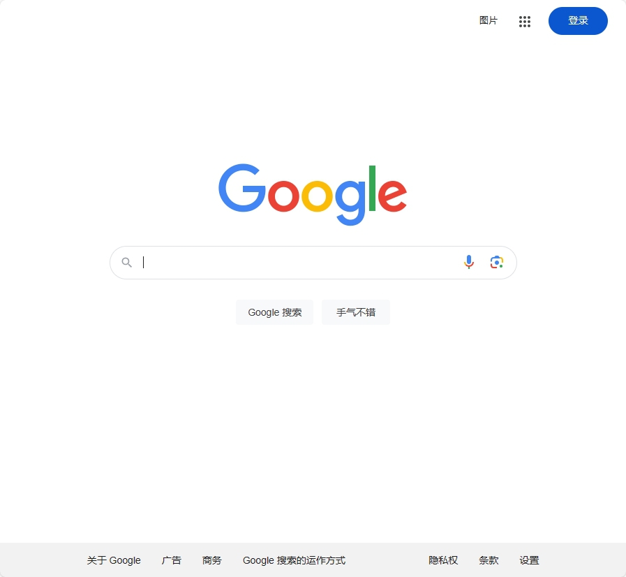 Google搜索